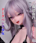 Elsa Babe 148cm head Watanabe Yuno silicone doll
